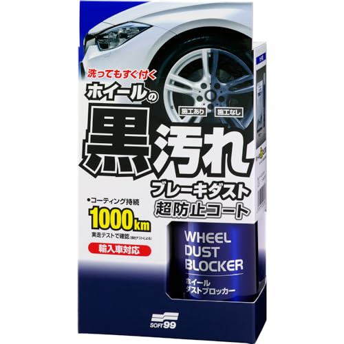 soft99 wheel coating review
